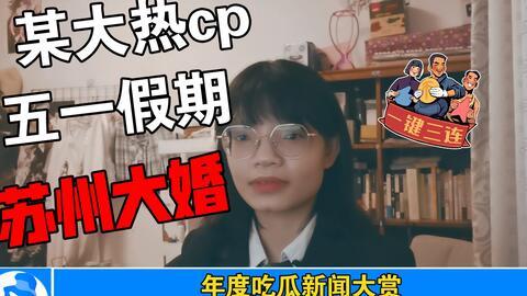 娱乐圈421吃瓜文档