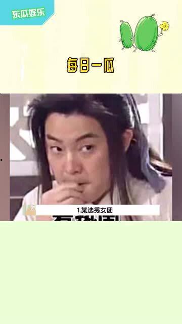 娱乐吃瓜少女妈妈是谁