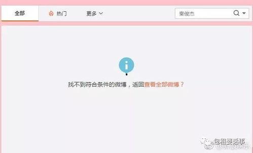 娱乐吃瓜网址